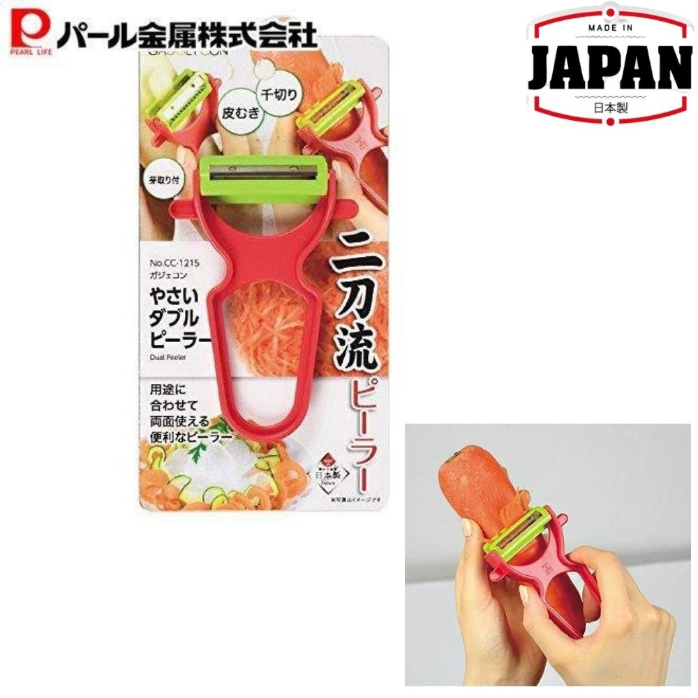 兩式削皮器 | PEARL LIFE | 日本製 | PS-CC-1215